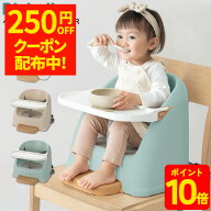 【P10倍＆250円OFFクーポン配布中！10/2 17:00〜10/9 8:59】ベビーチェア フィージー リッチェル ベージ…