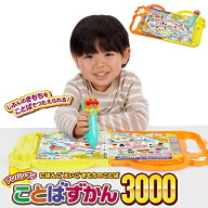 にほんご えいご きもちのことば アンパンマンことばずかん3000 セガ 1歳半から 電池別売り タッチペン …