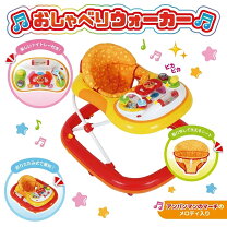 楽天市場】アンパンマン（歩行器｜ベビー用セーフティグッズ）：キッズ 