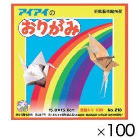 折り紙 アイアイのおりがみ 金銀入り 10枚 （100冊） まとめ買い エヒメ紙工