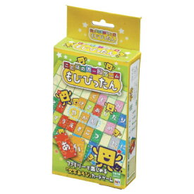 ことばのカードゲーム もじぴったん メガハウス