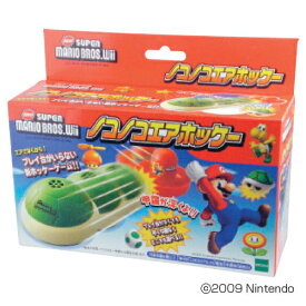 スーパーマリオブラザーズ Wii ノコノコエアホッケー エポック社