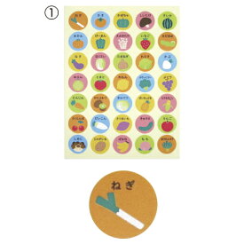 ポイントシール学習用 （2）うみのいきもの 協和紙工