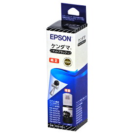 【150円OFFクーポン配布中！5/9 17:00〜5/18 8:59】インクジェットプリンター用インクカートリッジ KENシリーズ EW- M752T ケンダマ KEN-MB-L マットブラック（増量）エプソン