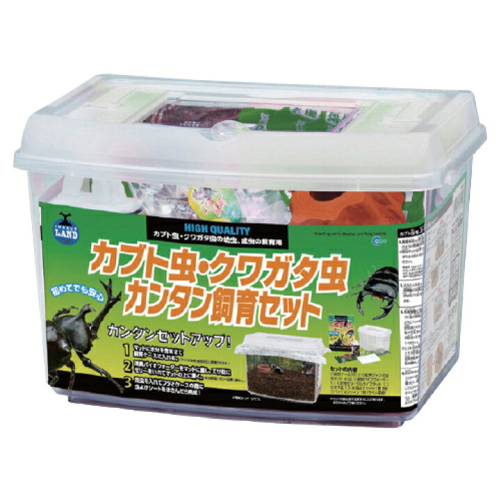 楽天市場】虫かご 昆虫 カブトムシ クワガタ ケース ケージ カブト 