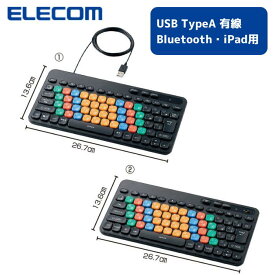 【250円OFFクーポン配布中！7/17 17:00〜7/27 8:59】はじめてのキーボード KEY PALETTO エレコム キーボード パソコン Bluetooth 小学生 子ども タイピング練習