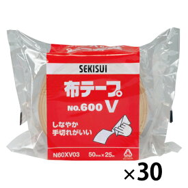 【250円OFFクーポン配布中！10/2 17:00〜10/9 8:59】布テープ No.600V（30巻） セキスイ 積水 まとめ買い 50mm × 25m