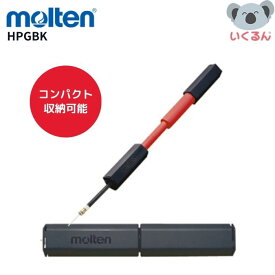 【クーポン配布中！10/14 17:00〜10/19 8:59】空気入れ ハンドポンプ ペンタゴン モルテン HPGBK molten