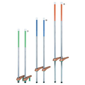 【150円OFFクーポン配布中！2/4 17:00〜2/10 08:59】カラー竹馬 小 第一 赤 青 緑 幼稚園 保育園 学校 ※こちらの商品は全色サイズ「小」になります