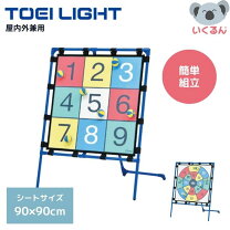 中古】(未使用・未開封品) TOEI LIGHT(トーエイライト) ターゲット  