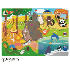 磁石 マグネットでぺったんこ どうぶつ 銀鳥産業 （メール便対象商品）（メール便4点まで）