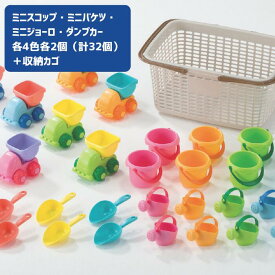 【1000円OFFクーポン配布中！7/3 17:00〜7/13 8:59】やわらか砂場セット・サニーパーク2 マスセット 砂場 砂あそび おもちゃ 幼稚園 保育園