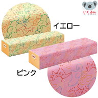 いす 幼児用 保育園 幼稚園 キッズチェア 丸洗いソフトベンチ イエロー ピンク