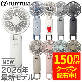 RHYTHM Silky Wind Mobile 4