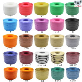 紐 梱包 荷造り 手芸 編み物 PPバンド 15mm×100m 信越工業 プラかご バッグ かご かごバッグ