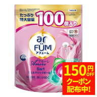 【150円OFFクーポン配布中！10/2 17:00〜10/9 8:59】アフューム アモーレ 洗濯 洗剤 詰替 大容量 100個 …