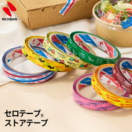 【クーポン配布中！9/4 17:00〜9/11 8:59】セロテープ ストアテープ 15mm×35m ニチバン 三色旗 ST-1 ネ…