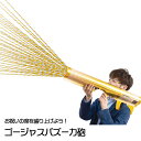 ゴージャスバズーカ砲 フジカ クラッカー 大型 パーティ イベント