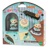 【クーポン配布中！6/4 17:00〜6/11 8:59】ホイップる ホイップキーチェーンキット チョコミント フロー…