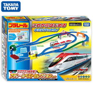 【150円OFFクーポン配布中！5/9 17:00〜5/18 8:59】プラレール ワクワクつながる！プラレールベストセレ…
