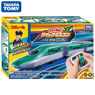 【20%OFFクーポン配布中！9/4 17:00〜9/11 8:59】プラレール キミが運転!クイックマスコン H5系新幹線は…