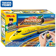 【20%OFFクーポン配布中！9/4 17:00〜9/11 8:59】プラレール キミが運転!クイックマスコン 923形 ドクタ…