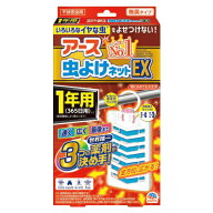 【クーポン配布中！4/14 17:00〜4/17 9:59】虫よけ ベランダ 玄関 無臭 アース虫よけネットEX 1年用 アー…