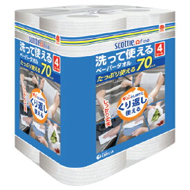 【クーポン配布中！4/4 17：00〜4/10 8：59】ペーパータオル キッチンペーパー 洗って使えるペーパータオル70カット4ロール クレシア