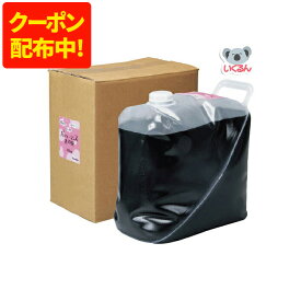 【250円OFFクーポン配布中！9/4 17:00〜9/11 8:59】パフォーマンス書道液 呉竹 書道 パフォーマンス 墨 書道パフォーマンス 高校