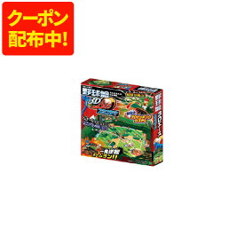 【250円OFFクーポン配布中！9/18 17:00〜9/24 8:59】おもちゃ ボードゲーム 野球盤 3Dエース スタンダード エポック社
