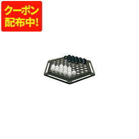 【250円OFFクーポン配布中！8/4 17:00〜8/11 01:59】おもちゃ ボードゲーム アバロン