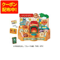 楽天市場】ジャム おじさん の パン 工場 dxの通販