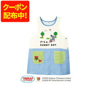 【150円OFFクーポン配布中！9/18 17:00〜9/24 8:59】きかんしゃトーマス×つむぱぱサニーデイエプロン 増…