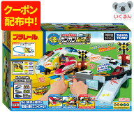 【250円OFFクーポン配布中！7/3 17:00〜7/13 8:59】プラレール トミカ と遊ぼう！ぐるっとカンカン踏切 …