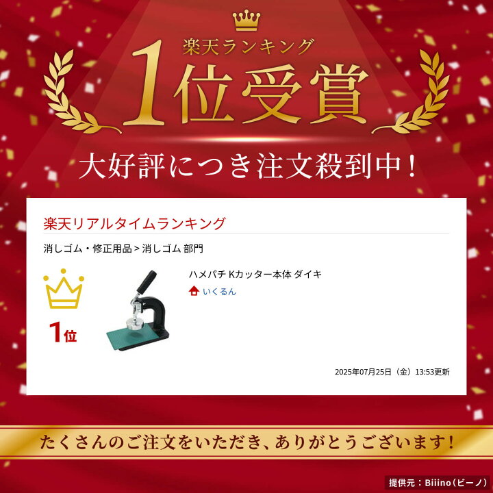 楽天市場】【1000円OFFクーポン配布中！6/19 17:00〜6/26 8:59 