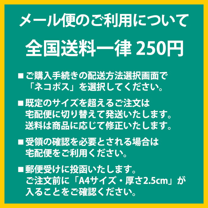 ニチバンマイタックカラーラベル20mm黄【メール便対象商品】