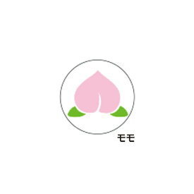 楽天市場 シール 桃の通販