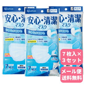 楽天市場 マスク アイリスオーヤマの通販