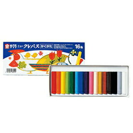 【クーポン配布中！9/18 17:00〜9/24 8:59】クレパス サクラクレパス ニュークレパスかくがた 16色 （メール便対象商品）（メール便2点まで）