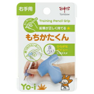 鉛筆 持ち方 補助の人気商品 通販 価格比較 価格 Com
