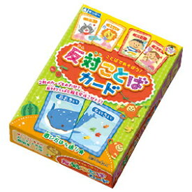 楽天市場 ことばカードの通販