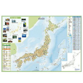 楽天市場 日本地図 白地図の通販 楽天市場 日本地図 白地図の通販