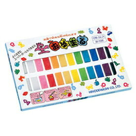 粘土 ねんど ヒノデワシ おゆまる 12色（24本） 【メール便対象商品】【メール便1点まで】