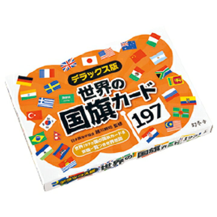 非売品 トランプ 特産 名産 都道府県トランプ 知育玩具 おもちゃ カード ゲーム カードゲーム 小学生 お受験 中学受験 学習教材 社会 勉強 県庁 Materialworldblog Com 非売品 トランプ 特産 名産 都道府県トランプ 知育玩具 おもちゃ カード ゲーム カードゲーム 小学生 お受験 中学受験 学習教材 社会 勉強 県庁 Materialworldblog Com