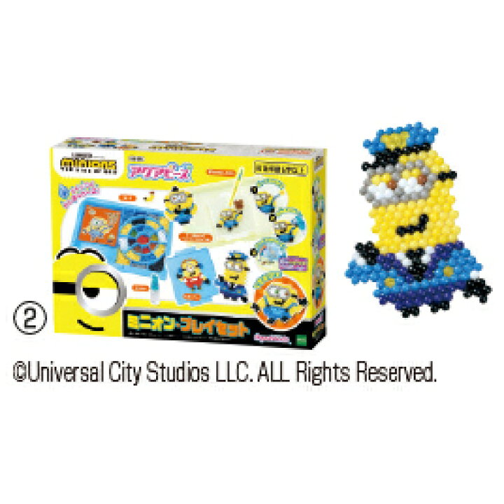 楽天市場 おもちゃ ビーズ メイキングトイアクアビーズ キャラクターセット 2 ミニオン エポック社 いくるん