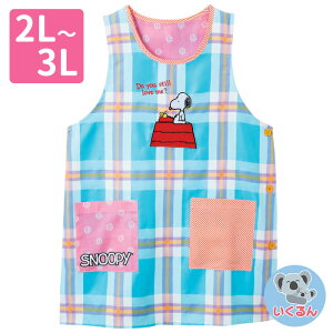 キャラクターエプロン 大きいサイズの人気商品 通販 価格比較 価格 Com