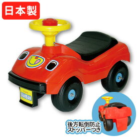 乗用玩具 足けり 車 日本製 Combi バンバンDX 1歳 2歳 3歳 バンバンデラックス コンビ 保育園 幼稚園 保育所 足けり 園用 子ども