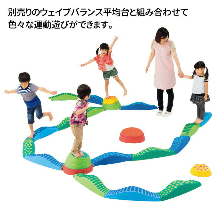 楽天市場】平均台 幼児 キッズ バランス レインボーバランスストーン 6 