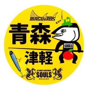 MAGUBROSi}OuXjXebJ[@}Olԁ@ی^@150mm@yނ@XebJ[@X@}O@CN^ދXz