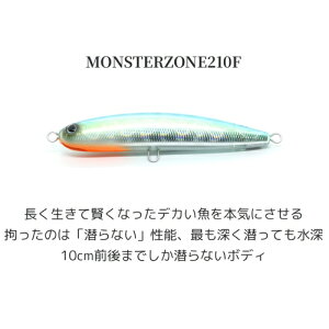 ObhxCgiGOOD@BAIT)@MONSTERZONE 210Fyނ@A[@X^[][@210mm@100g@Ln_@}O@q}T@yV@CN^ދXz